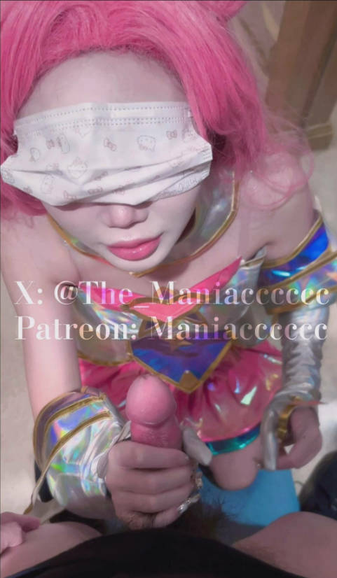 【COS控狂喜】「美女Coser收藏家」福利姬泡良大神「Maniacccccc」《星之守护》卡莎夜里却沦为发泄性欲的玩具}