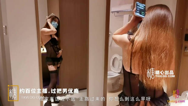 糖心出品嫂子老公出差约炮网游认识的网友酒店开房穿着性感情趣内衣做爱}
