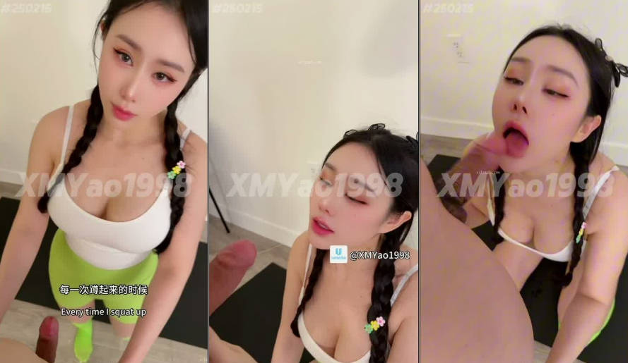 【汐梦瑶】荧光绿瑜伽袜健身教练色情健身 足交深喉内射 强烈推荐}