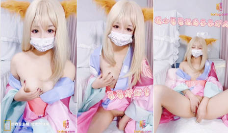 软萌甜美福利姬『小晗wink』视频合集，喜欢哥哥不仅血缘连心灵和身体也要紧紧连接在一起 下}