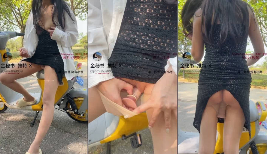 喷水怪，推特极品烧婊子【金秘书】最新福利②，天台，公园，共享单车上电动假屌自慰乱喷水}