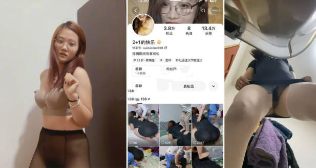 2025年5月最新流出，【快手福利】眼镜少妇，【小哨子2 1的快乐】，和榜一大哥啪啪约炮，骚气逼人的荡妇}