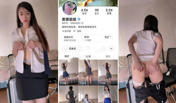 2025年5月最新，【快手泄密】吉林小少妇，身材高挑175。【紫薇姐姐】，旗袍美女，大长腿又白又直，粉穴特写直接喷鼻血}
