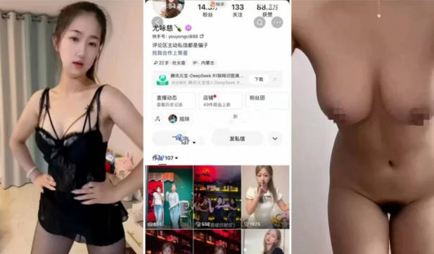 【最新快手爆料】，表里不一反差婊【尤永慈】定制福利流出，性爱XO道具自慰揉奶裸舞，骚得不要不要的}