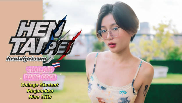 【HENTAIPEI狠台北_EP.12-6】悶騷眼鏡女大生被插到放聲淫叫奶猛晃『片長30分鐘』_IRIS2